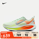 耐克NIKE VOMERO 18 耐克邁柔男子公路跑步鞋 HM6803-300 42
