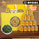 伯山甫正宗安溪茶葉鐵觀(guān)音特級2025新茶濃香型烏龍茶禮盒裝茶禮送禮長(cháng)輩 皇家豪禮高檔紅茶茶葉禮盒裝216g