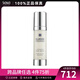 葆麗美（Suisse Programme）精華 提亮面部精華液 男女護膚品 莎莎火熱推薦 護膚品禮物 50ml