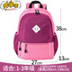 G.DUCKKIDS小黃鴨超輕書(shū)包男生小學(xué)生女一年級輕便軟男童輕薄兒童出游背包研 紫紅色小號(小學(xué)生：1-2年級)