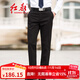 紅都休閑褲男裝直筒棉質(zhì)秋冬純色中年長(cháng)褲寬松中高腰休閑男褲 黑色KJ5983-1 31 /80cm/2.4尺