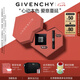 紀(jì)梵希（Givenchy）【限定禮盒】G細(xì)管227口紅唇膏+散粉1號七夕情人節(jié)禮物送女友老婆