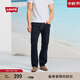 Levi's李維斯25春夏新款男士505直筒美式懷舊復(fù)古商務(wù)休閑牛仔褲 牛仔藍 32 (32)