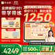 作業(yè)幫學(xué)習(xí)機(jī)X50【國(guó)家補(bǔ)貼500元】金牌輔導(dǎo)伴學(xué)自習(xí)室AI平板電腦小學(xué)到高中學(xué)練一體家教機(jī)13.2''8+256G