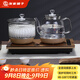 友家鋪?zhàn)樱˙iooner）全自動上水電熱水壺?zé)畨丶矣棉k公茶臺一體機(jī)茶桌茶幾嵌入式茶具套裝 玫瑰金清潔款