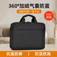 晴熙筆記本電腦包手提單肩男女大容量適用蘋(píng)果華為聯(lián)想拯救者15.6/16 星際黑-360°加絨氣囊防震+SBS大牌拉鏈+掛拉桿箱 適用于15-16.1英寸電腦