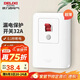 德力西（DELIXI）漏電保護(hù)開關(guān)86型漏電保護(hù)器 纖薄款32A大功率