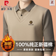 皮爾卡丹100%純棉假兩件衛衣男士冬季加絨加厚保暖襯衫領(lǐng)長(cháng)袖t恤中年男裝 淺卡其【加絨】 加厚 2XL 180/96A 建議150-170斤