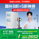 安吉爾【官方直營(yíng)】?jì)羲骷矣弥憋嫏C RO膜加熱廚房套裝凈飲機 國補20% 玉龍Max1000G升級 雙出水0阻垢劑 【國補20%】【全屋凈水2件套】?jì)羲?過(guò)濾器