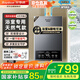 榮事達（Royalstar）12升燃氣熱水器家用平衡式【浴室專(zhuān)用】恒溫 精準恒溫+漏氣防護JSG23-HR5108天然氣