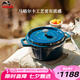 琺寶（staub）法國進口琺瑯鍋鑄鐵鍋海藍20cm湯鍋燉鍋煮鍋雙耳煲湯鍋 40510-593