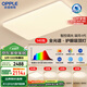 歐普（OPPLE）全光譜護眼吸頂燈客廳燈智能LED照明燈具簡(jiǎn)約包安裝套餐1 凝月4