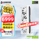 電競叛客 RTX 5070Ti X3W MAX 16G 全新架構 DLSS 4 游戲DeepSeekAI運算設計渲染獨立顯卡 RTX 5070Ti X3W MAX