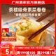 廣州酒家利口福素菜春卷500g 早餐食品廣式面點(diǎn) 速凍即食半成品兒童早餐 素菜春卷500g（20個(gè)裝）