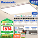 松下（Panasonic）吸頂燈全光譜護(hù)眼智能客廳燈咖色智能四室一廳【包安裝】