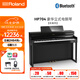 羅蘭（Roland）HP704 豪華立式電鋼琴 成人專業(yè)舞臺(tái)演出88鍵家用數(shù)碼鋼琴重錘 炭黑色+贈(zèng)耳機(jī)+贈(zèng)升降琴凳