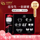 中國(guó)黃金（CHINA GOLD）銀星期耳釘女一周耳飾套裝2025年新款七夕情人節(jié)禮物送女朋友老婆 【甜蜜告白】一周耳釘禮盒*七夕送女朋友-玫瑰花禮盒