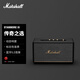 馬歇爾（Marshall） STANMORE III第三代家用無線藍牙5.2音箱重低音音響 黑色