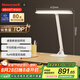 霍尼韋爾（Honeywell）護眼學習閱讀臺燈無極調光LED全光譜燈兒童臥室學生臺燈03A01