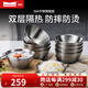 Momscook 不銹鋼碗 雙層 隔熱 防燙 防摔 耐用 304吃飯碗 盛飯碗 餐具碗 10只裝（JAW12P10）