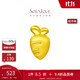 周大福 SOINLOVE 愛(ài)蜜金 黃金胡蘿卜黃金轉運珠手繩 VR868