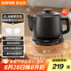 蘇泊爾（SUPOR）4L煎藥壺中藥壺電砂鍋養(yǎng)生壺煎藥煲藥膳兩用全自動(dòng)家用智能預(yù)約600W變頻煎煮陶瓷分體式SW-40Y09