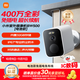 小米室外攝像頭BW500電池款 家用監控攝像頭400萬(wàn)高清手機遠程2.5K全彩夜視監控無(wú)線(xiàn)攝像頭wifi免插電