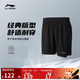 李寧羽毛球系列男女同款日常訓練比賽褲AAPU129 黑色-1 L 