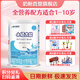 雀巢小佰太能全營(yíng)養配方粉 1-10歲適用小百肽能400g 正品保證*1罐裝