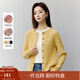 茵曼（INMAN）章若楠同款復古老錢(qián)風(fēng)女裝開(kāi)衫毛衣2025秋季新品通勤感針織衫 淺黃色 M