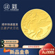 天寶龍鳳黃金金條Au9999投資金生日快樂(lè )條金幣金豆節日禮物儲值收藏積存金 飛馬金幣10g