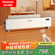 松下（Panasonic）石墨烯踢腳線取暖器家用遙控電加熱電暖器速熱大面積電暖氣片客廳浴室防水防塵暖風機 DS-AK2237CW