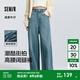 森馬（Semir）森柔牛仔|商場同款牛仔褲女高腰闊腿褲2025新款春季長褲街頭 牛仔黃泥染80325 M 160/66A