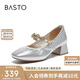 百思圖25春商場(chǎng)同款復古通勤瑪麗珍鞋粗跟女單鞋A1622AQ5 銀色 37