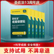 圣佐治戒煙貼42毫克5盒裝 戒煙貼產(chǎn)品 戒煙貼套裝 新升級42mg 5盒50貼
