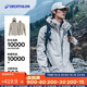 迪卡儂夾克防水可拆卸三合一夾克戶(hù)外保暖登山服男款4711497