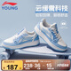 李寧童鞋兒童運動鞋板鞋男女大童輕量減震回彈休閑鞋38YKCS096-62