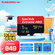 閃迪（SanDisk）1TB TF（MicroSD）內(nèi)存卡 A2 4K V30 U3 C10 至尊超極速移動(dòng)存儲(chǔ)卡 讀速200MB/s 寫速140MB/s