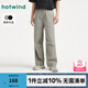 熱風(fēng)休閑褲男2025年夏季新款男士寬松舒適通勤基礎(chǔ)百搭傘兵褲工裝褲子 08杏色 L