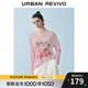 UR【HOT】2025夏季新款女裝少女感撞色印花長(zhǎng)袖T恤UYL450161 淺粉色 S