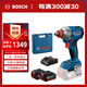 博世（BOSCH）GDX 18V-285 鋰電無刷沖擊扳手起子機(jī) 兩電一充套裝