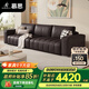 慕思（de RUCCI）沙發(fā)客廳 直排慕思沙發(fā)品牌艾慕皮藝家具鋼琴鍵豆腐塊真皮沙發(fā)161 咖啡色 三人位 2.62m