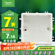 施耐德電氣 暗裝底盒86型 通用型開關(guān)插座底盒 開關(guān)底盒 暗盒S060 單只