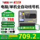誼和線號機打號機號碼管套管打碼機標簽打印機熱縮管印字機打字機