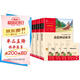 全4冊 快樂讀書吧四年級上冊必讀課外閱讀書 中國古代神話 世界經(jīng)典神話與傳說故事 山海經(jīng) 希臘神話故事 贈考點小冊子  三升四暑假閱讀書目 新老版本隨機發(fā)貨