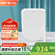 瑞爾特（R&T） 智能馬桶蓋即熱電動(dòng)遙控坐便蓋電子馬桶圈通用udv型座便器圈 全功能旗艦款3203