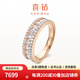 喜鉆18K金時(shí)尚鉆石排戒豪華群鑲鉆石戒指求婚戒指送女友生日禮物 現(xiàn)貨-18K玫瑰金共1克拉
