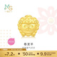 周生生黃金轉(zhuǎn)運珠 文化祝福十二生肖足金串珠定價生肖羊93698C不含繩