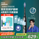 飛利浦（PHILIPS）【肖戰(zhàn)同款】電動(dòng)牙刷鉆石7系護(hù)齦刷 七夕情人節(jié)禮物 情侶送男生/女友 HX3792/01鈦銀灰 國家補(bǔ)貼