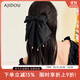 AJIDOU阿吉豆發(fā)夾生日禮物女 優(yōu)雅復古蝴蝶結水鉆系列發(fā)飾送女友 送老婆 優(yōu)雅深邃黑抓夾 1個(gè)